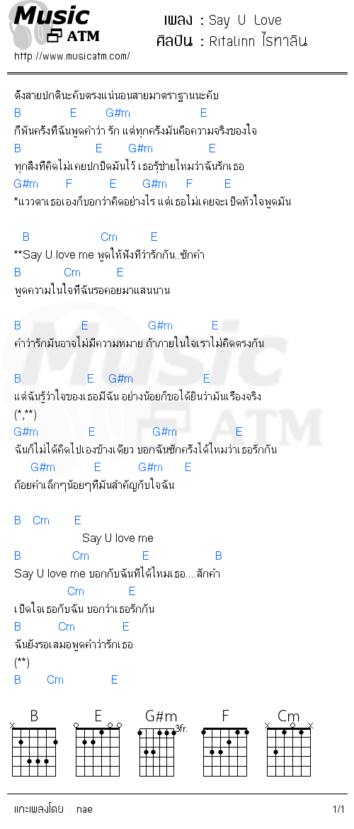 คอร์ดเพลง Say U Love