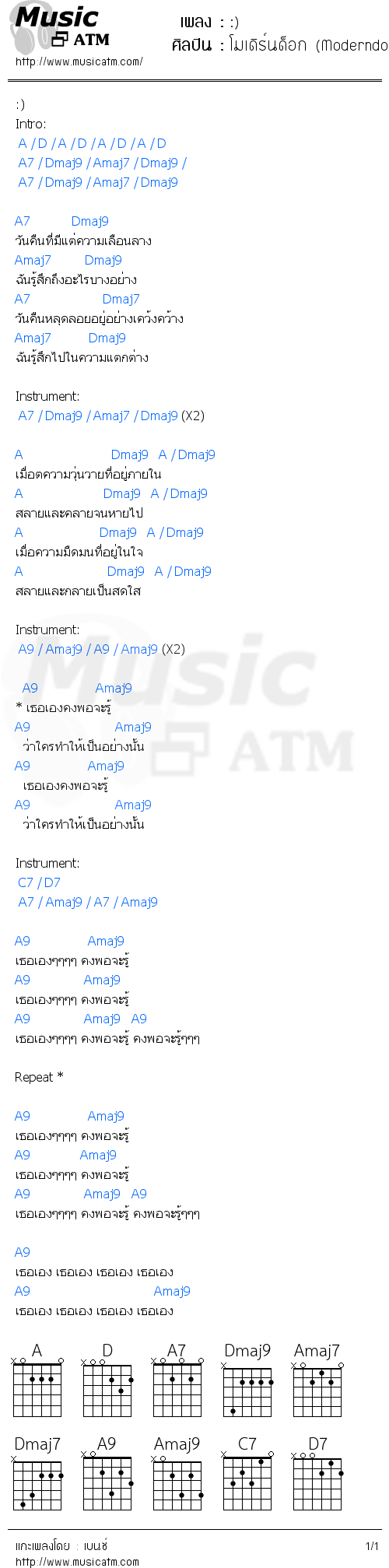 คอร์ดเพลง :)