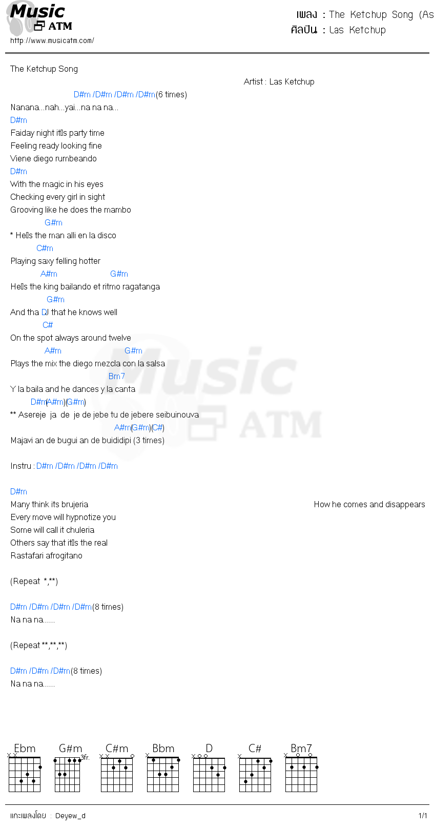 คอร์ดเพลง The Ketchup Song (Asereje) Las Ketchup MusicATM