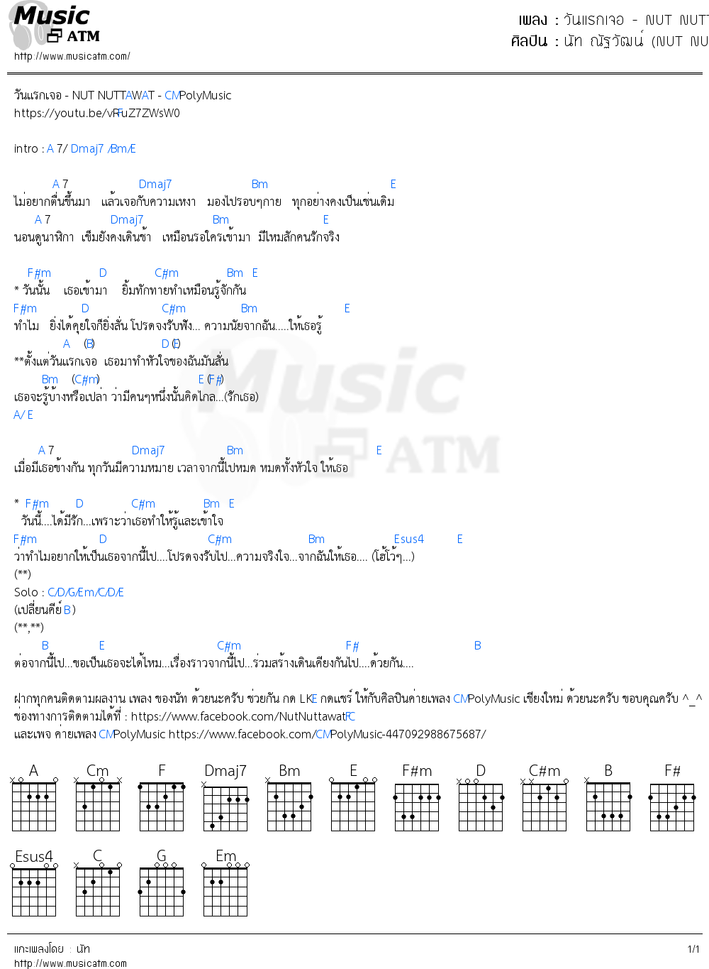 คอร์ดเพลง วันแรกเจอ - NUT NUTTAWAT - CMPolyMusic【OFFICIAL MV】4K