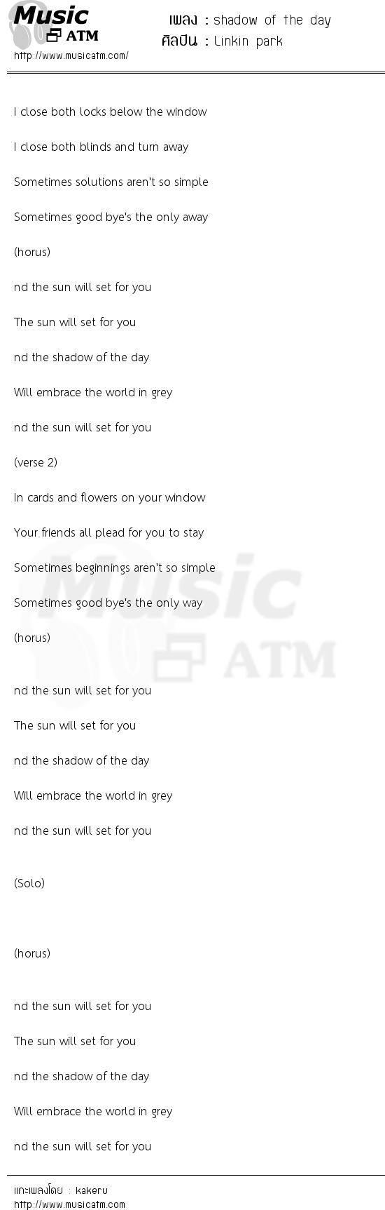 shadow of the day | เพลงไทย