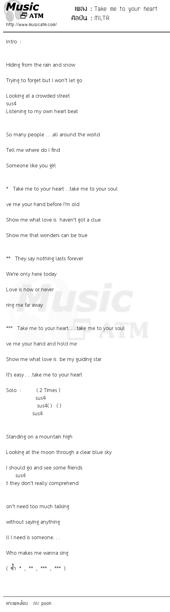 เนื้อเพลง Take me to your heart MLTR MusicATM