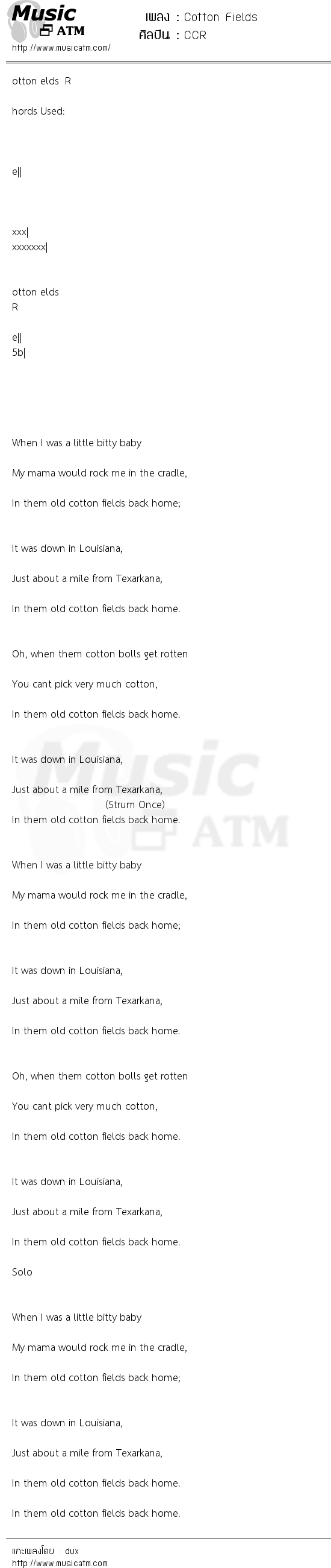 Cotton Fields | เพลงไทย
