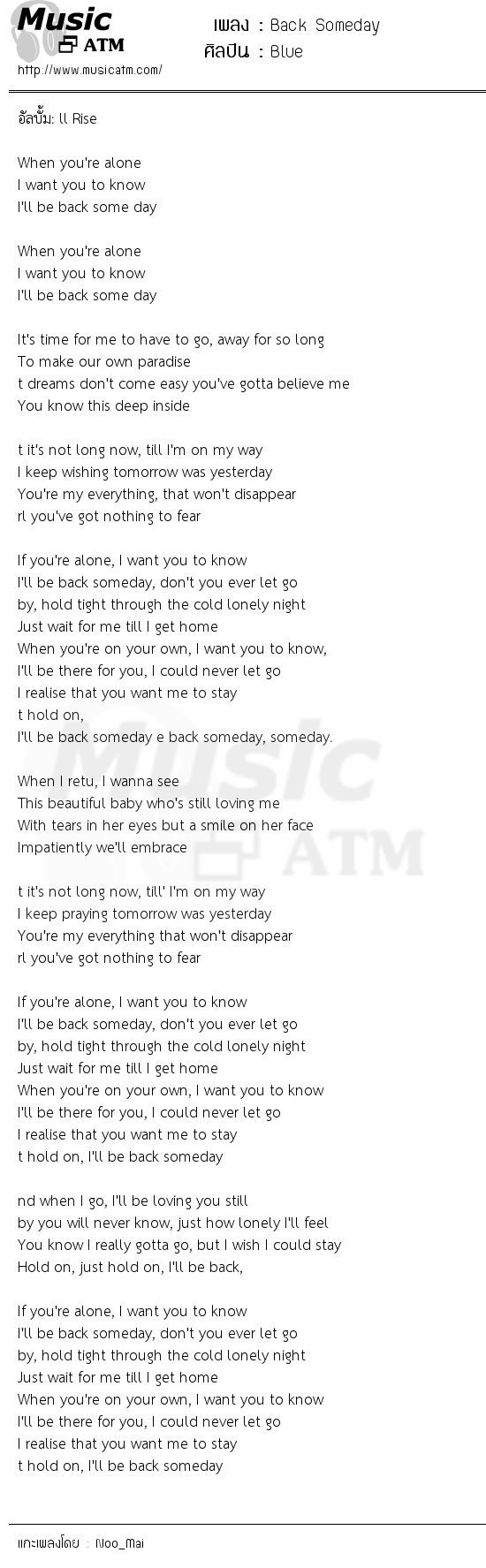 เนื้อเพลง Back Someday - Blue | MusicATM