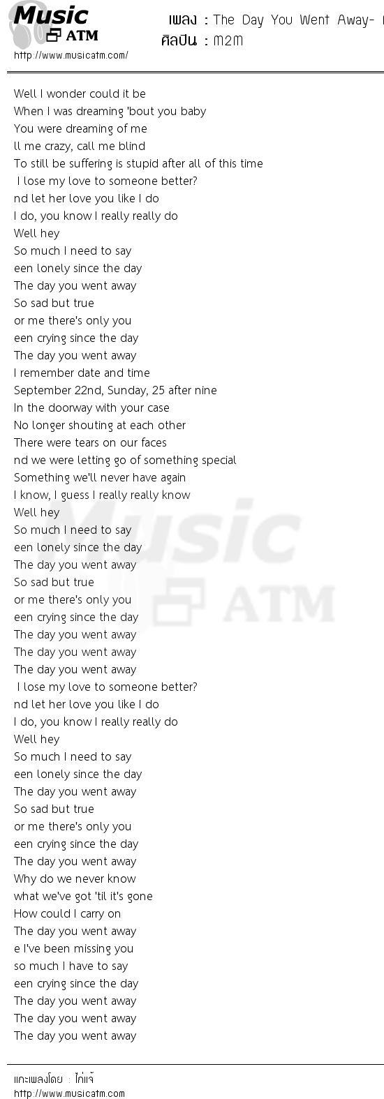 The Day You Went Away- M2M | เพลงไทย